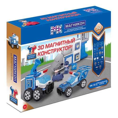 Магнитный конструктор МАГНИКОН МК-50 Полицейский участок в Дочки и Сыночки