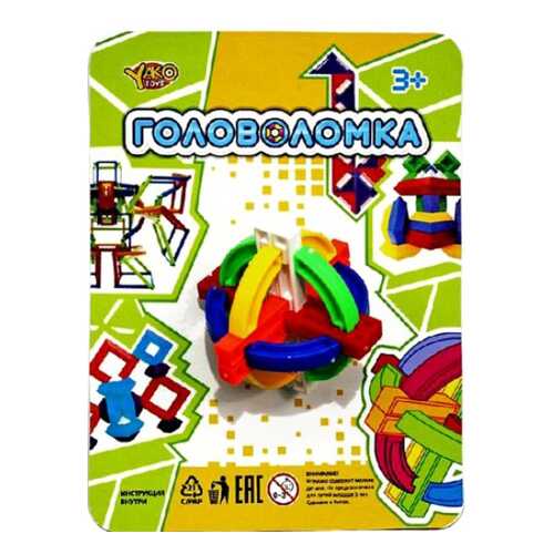 Головоломка Yako Toys M6231 в Дочки и Сыночки
