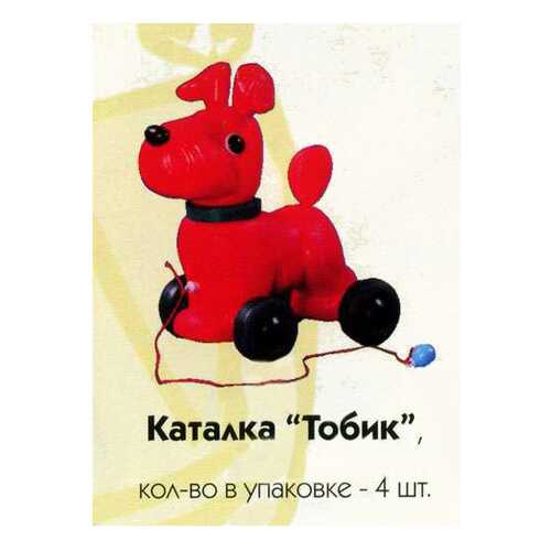 Каталка детская ОГОНЕК Тобик в Дочки и Сыночки