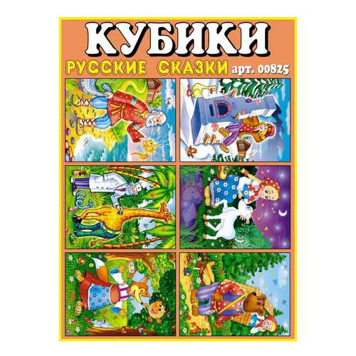 Кубики в картинках 25 в Дочки и Сыночки