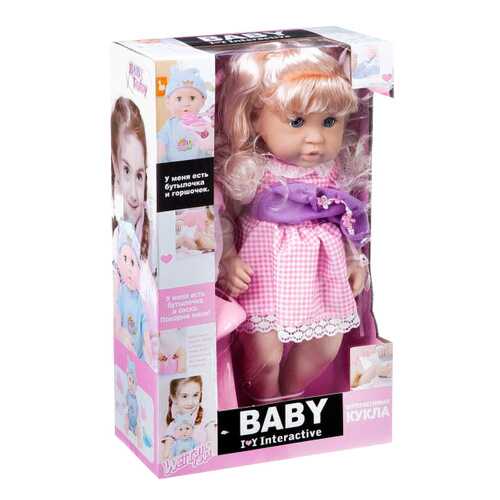 Кукла Baby Toby Baby 30805-4В 35 см в Дочки и Сыночки