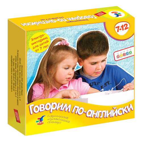 Дидактическая игра Дрофа Электровикторина Говорим по-английски в Дочки и Сыночки