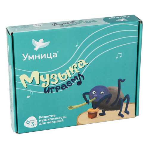 Дидактическая игра Умница Музыка Играем в Дочки и Сыночки