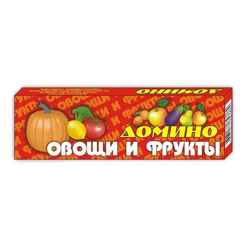 Домино Гелий Овощи и фрукты 01122/Г в Дочки и Сыночки