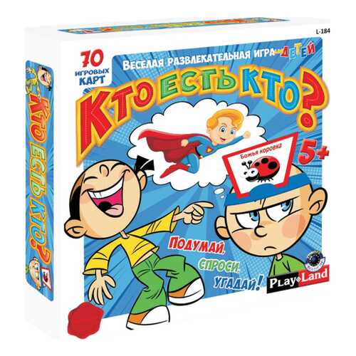 Игра настольная PLAY LAND Кто есть кто? Для детей в Дочки и Сыночки