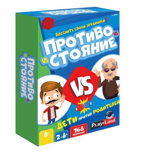 Игра настольная Play Land Противостояние Дети против Родителей в Дочки и Сыночки