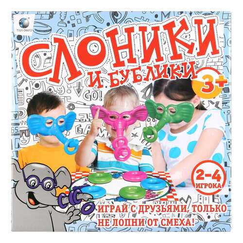 Игра настольная Слоники и бублики в Дочки и Сыночки