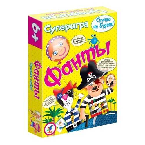 Карточная игра Дрофа-Медиа Суперигра Фанты в Дочки и Сыночки