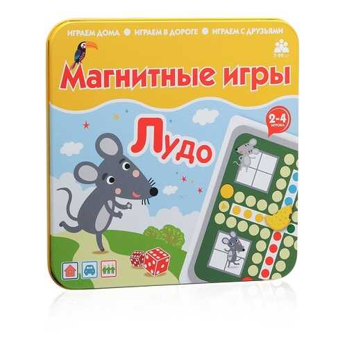 Магнитная игра БУМБАРАМ IM-1004 Лудо в Дочки и Сыночки
