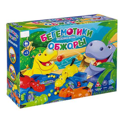 Настольная игра Бегемотики обжоры в Дочки и Сыночки