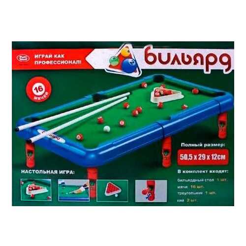 Настольная игра Бильярд в Дочки и Сыночки