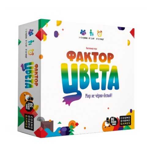 Настольная игра Cosmodrome Games Фактор цвета в Дочки и Сыночки
