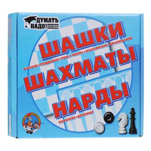 Настольная игра Десятое королевство «Шашки, шахматы, нарды» 01451 в Дочки и Сыночки