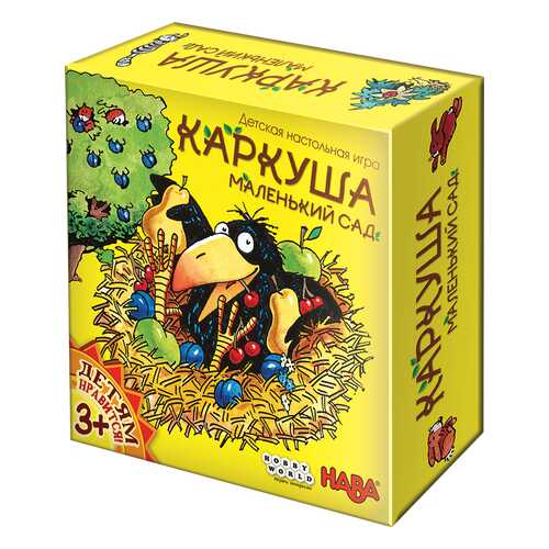 Настольная игра HOBBY WORLD Каркуша: Маленький Сад в Дочки и Сыночки