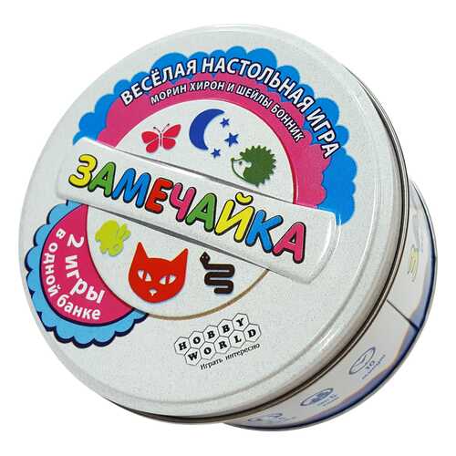 Настольная игра HOBBY WORLD Замечайка в Дочки и Сыночки
