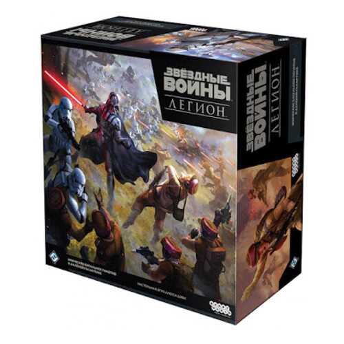Настольная игра HOBBY WORLD Звёздные Войны: Легион в Дочки и Сыночки