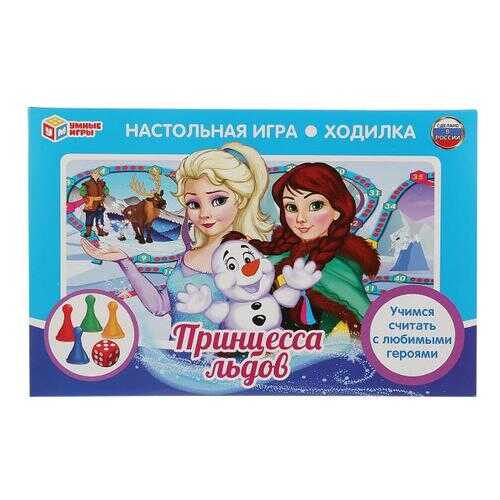 Настольная игра-ходилка Умка Принцесса льдов в Дочки и Сыночки