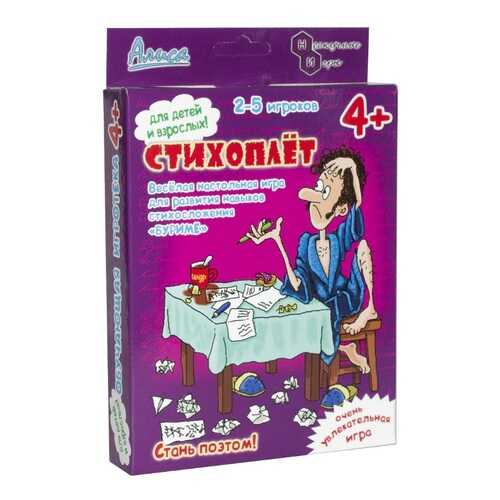 Настольная игра Нескучные игры Стихоплет в Дочки и Сыночки