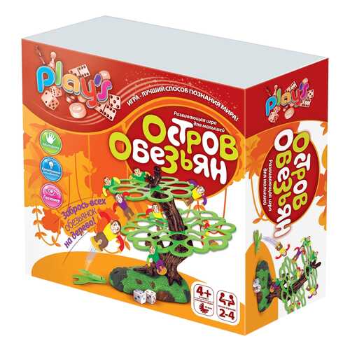 Настольная игра Остров обезьян в Дочки и Сыночки