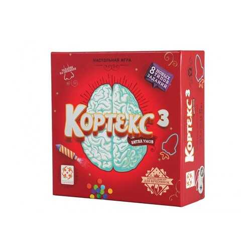 Настольная игра Стиль Жизни Кортекс 3 в Дочки и Сыночки