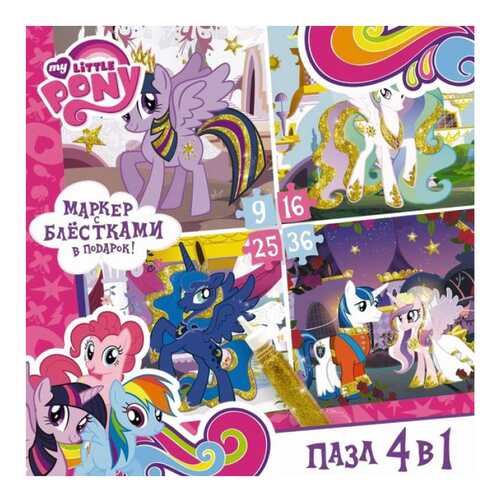 Пазл Origami My Little Pony 4в1 в Дочки и Сыночки