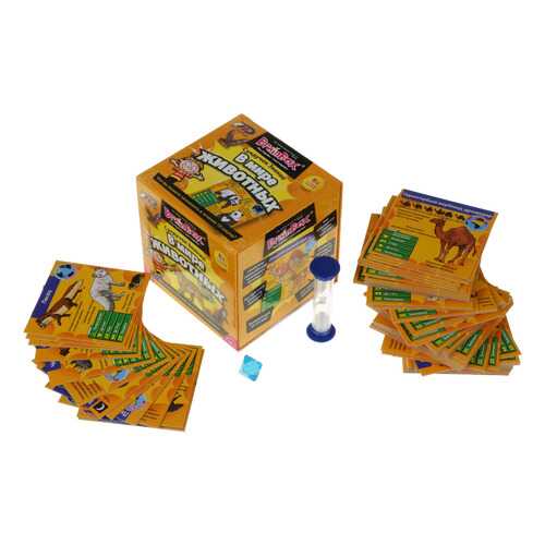Семейная настольная игра Brain Box Сундучок знаний В мире животных в Дочки и Сыночки