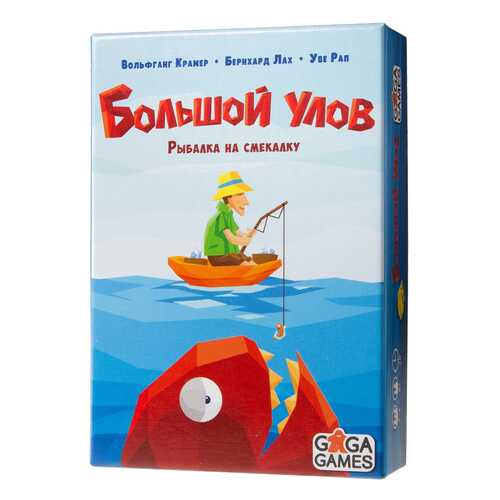 Семейная настольная игра GaGa Games Большой улов GG127 в Дочки и Сыночки