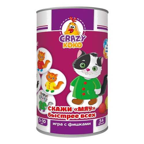 Я расту тойз Настольная игра в тубусе Скажи Мяу! в Дочки и Сыночки