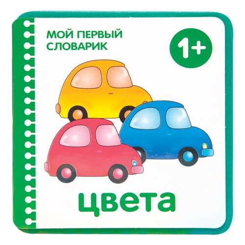 Книжка плюшевая Мозаика-Синтез Цвета 43150-660-4 в Дочки и Сыночки