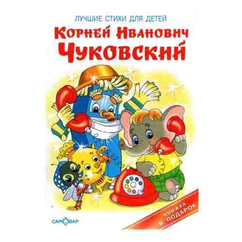 Лучшие стихи для детей в Дочки и Сыночки