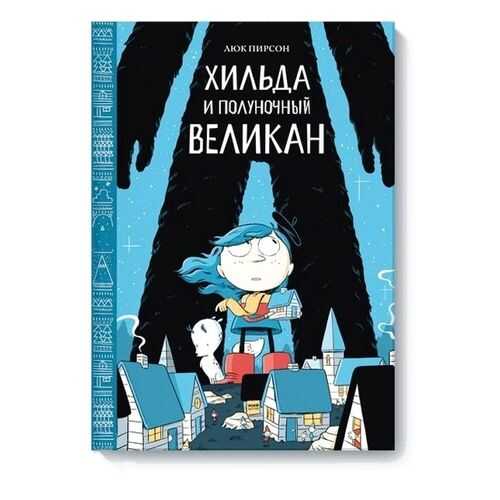 Приключения Буратино, или Золотой ключик. Художник Л. Владимирский в Дочки и Сыночки