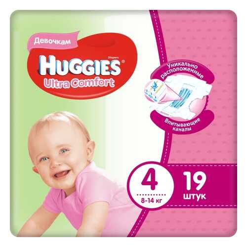 Подгузники Huggies Ultra Comfort для девочек 4 (8-14 кг), 19 шт. в Дочки и Сыночки