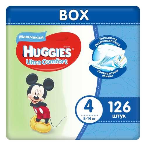 Подгузники Huggies Ultra Comfort для мальчиков 4 (8-14 кг), Disney Box, 126 шт. в Дочки и Сыночки