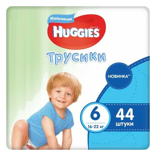 Подгузники-трусики Huggies 6 для мальчиков мега 16-22 кг 44 шт. в Дочки и Сыночки