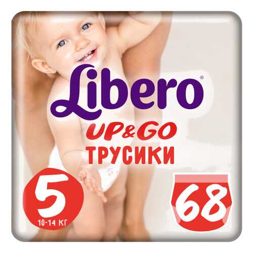 Подгузники-трусики Libero Up&Go Size 5 (10-14кг), 68 шт. в Дочки и Сыночки