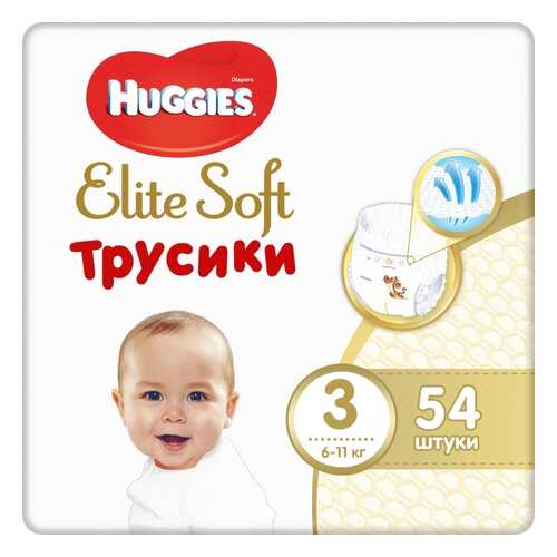Трусики Huggies Huggies Elite Soft (6-11 кг), 54 шт. в Дочки и Сыночки
